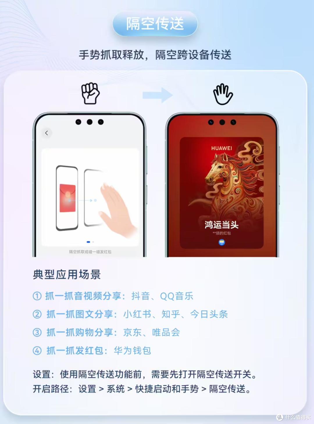 用前嫌弃用后真香：一文看懂关于鸿蒙创新体验的十大真相