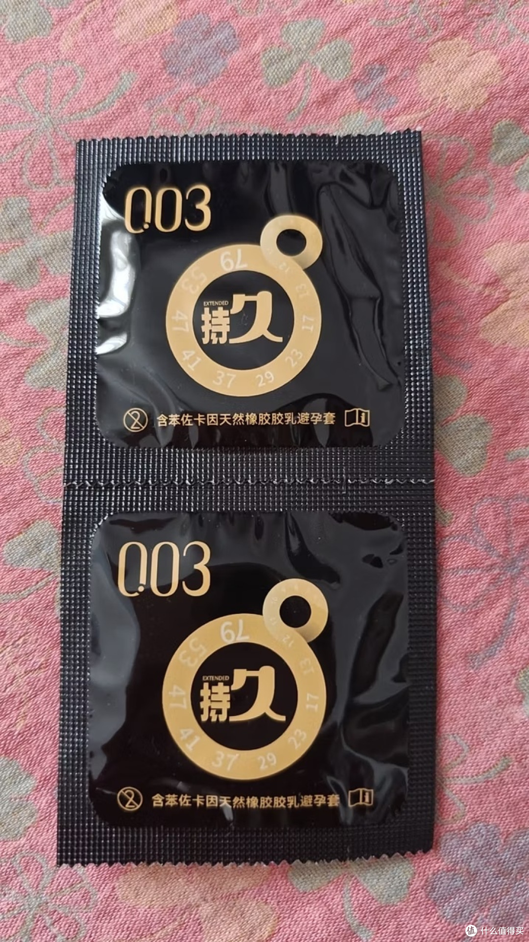 安全套选购指南：材质与体验