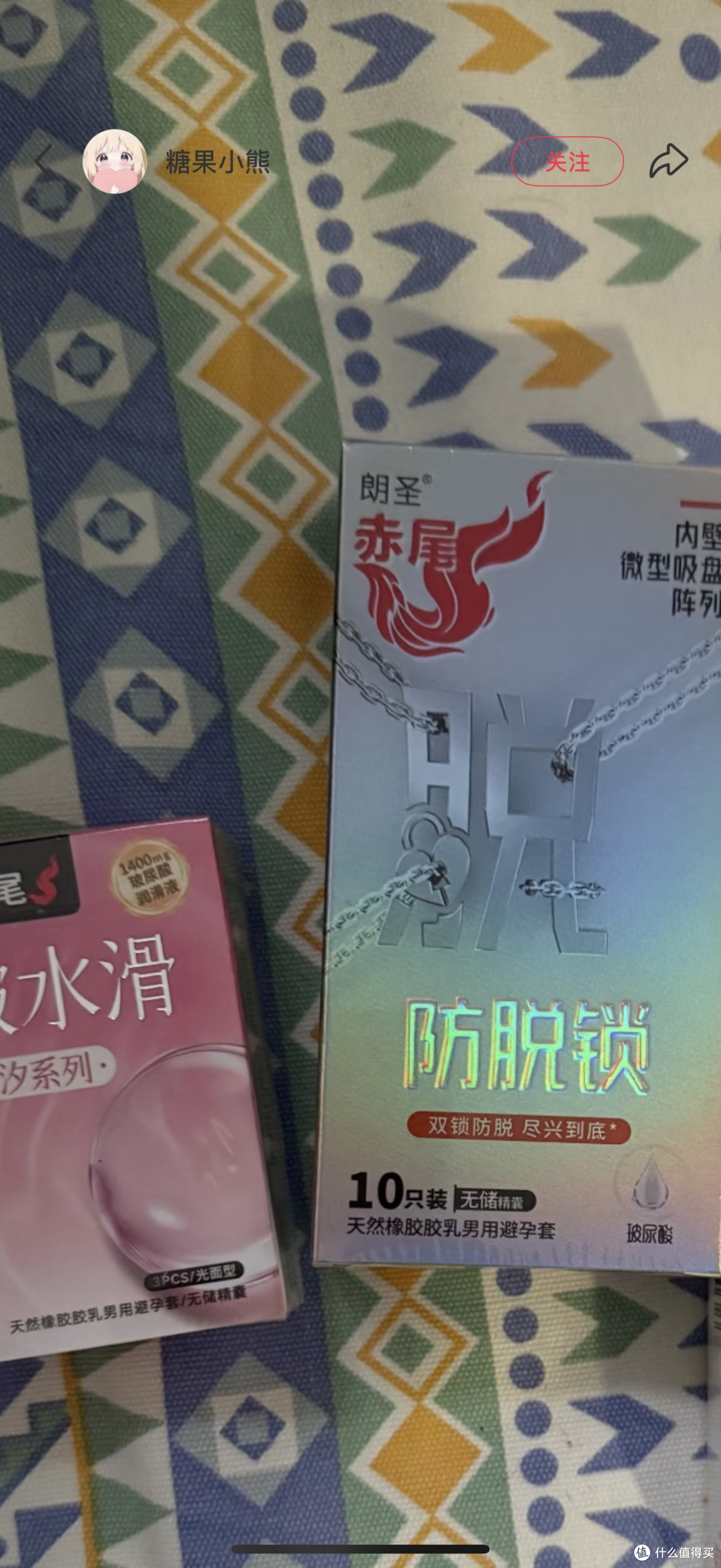 安全套选择需理性，避免盲目追求薄滑
