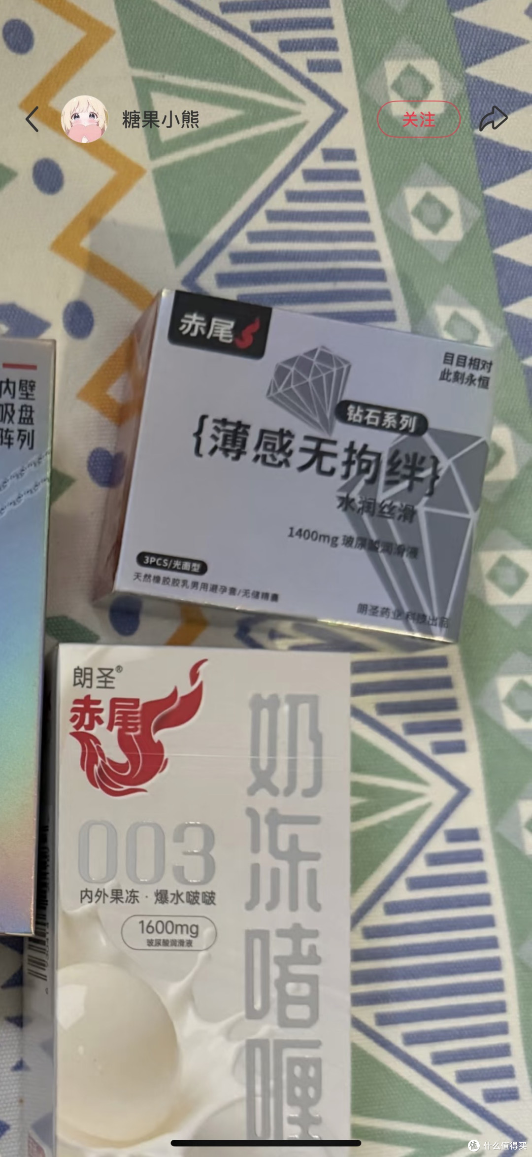安全套选择需理性，避免盲目追求薄滑