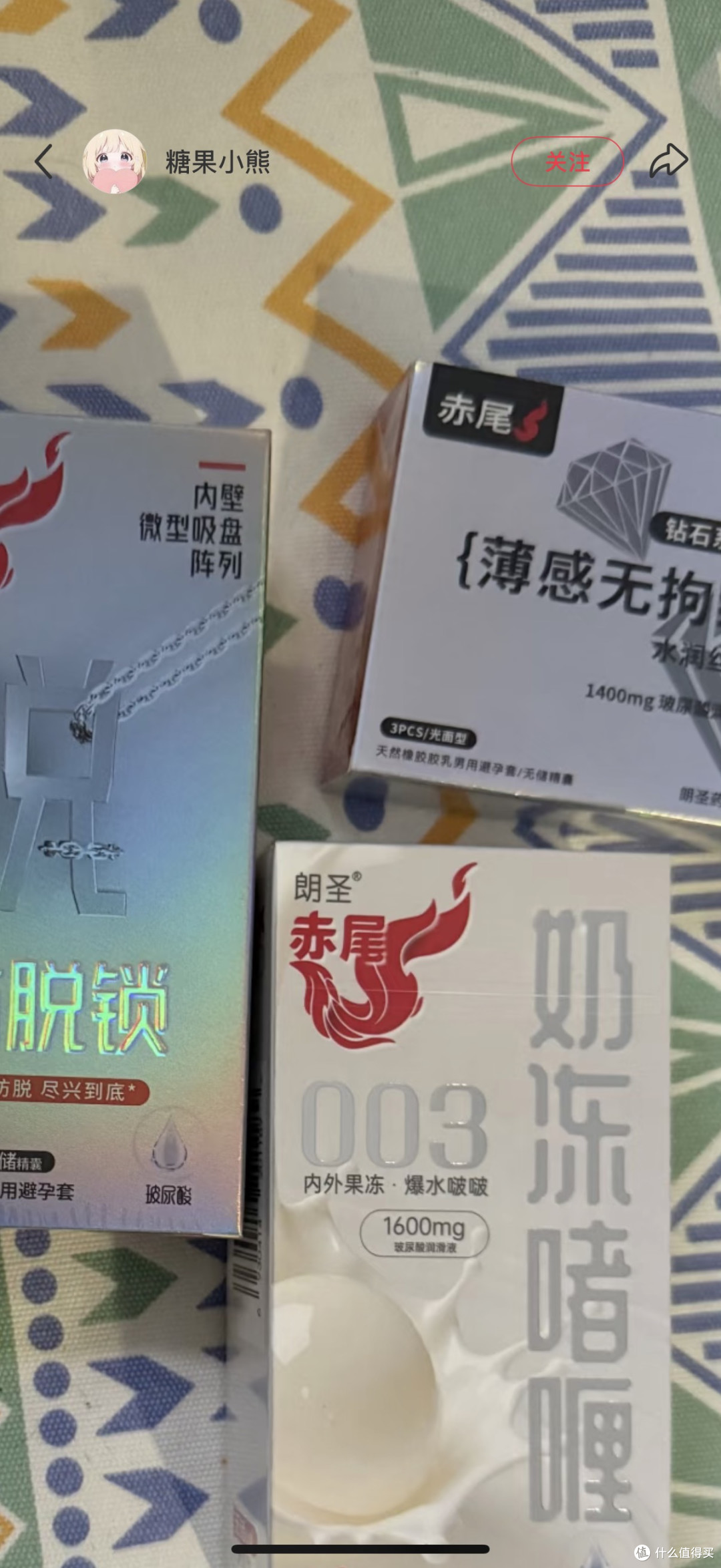 安全套选择需理性，避免盲目追求薄滑
