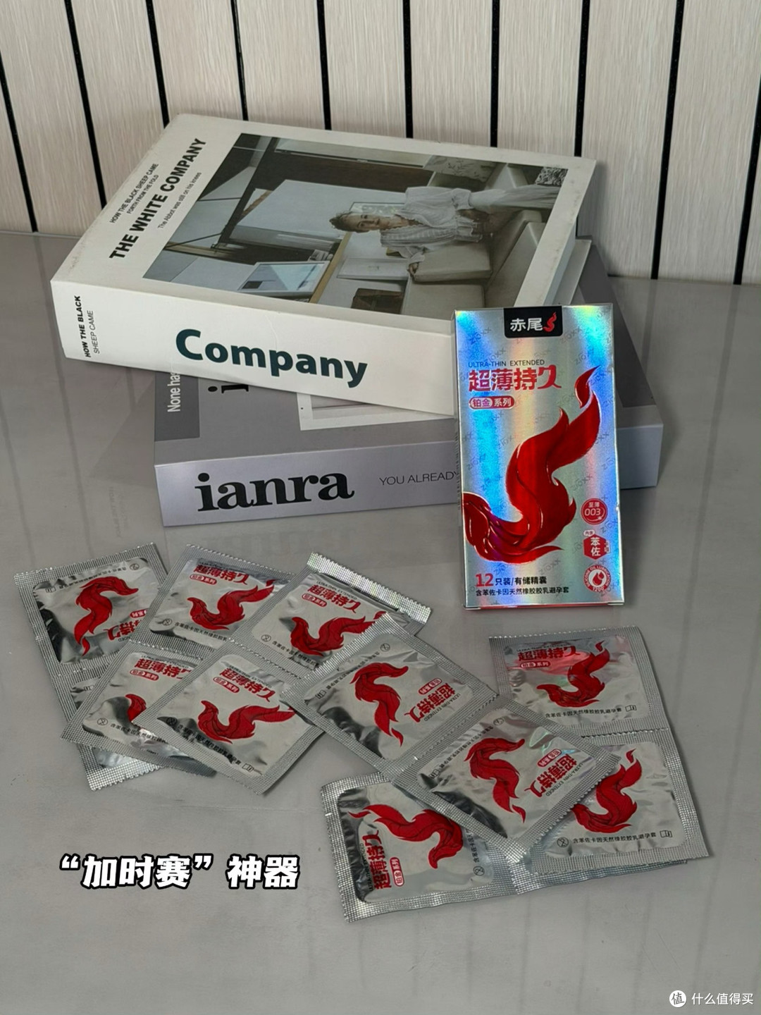 不想草草收场？赤尾铂金003持久舒适两样全都拿捏！