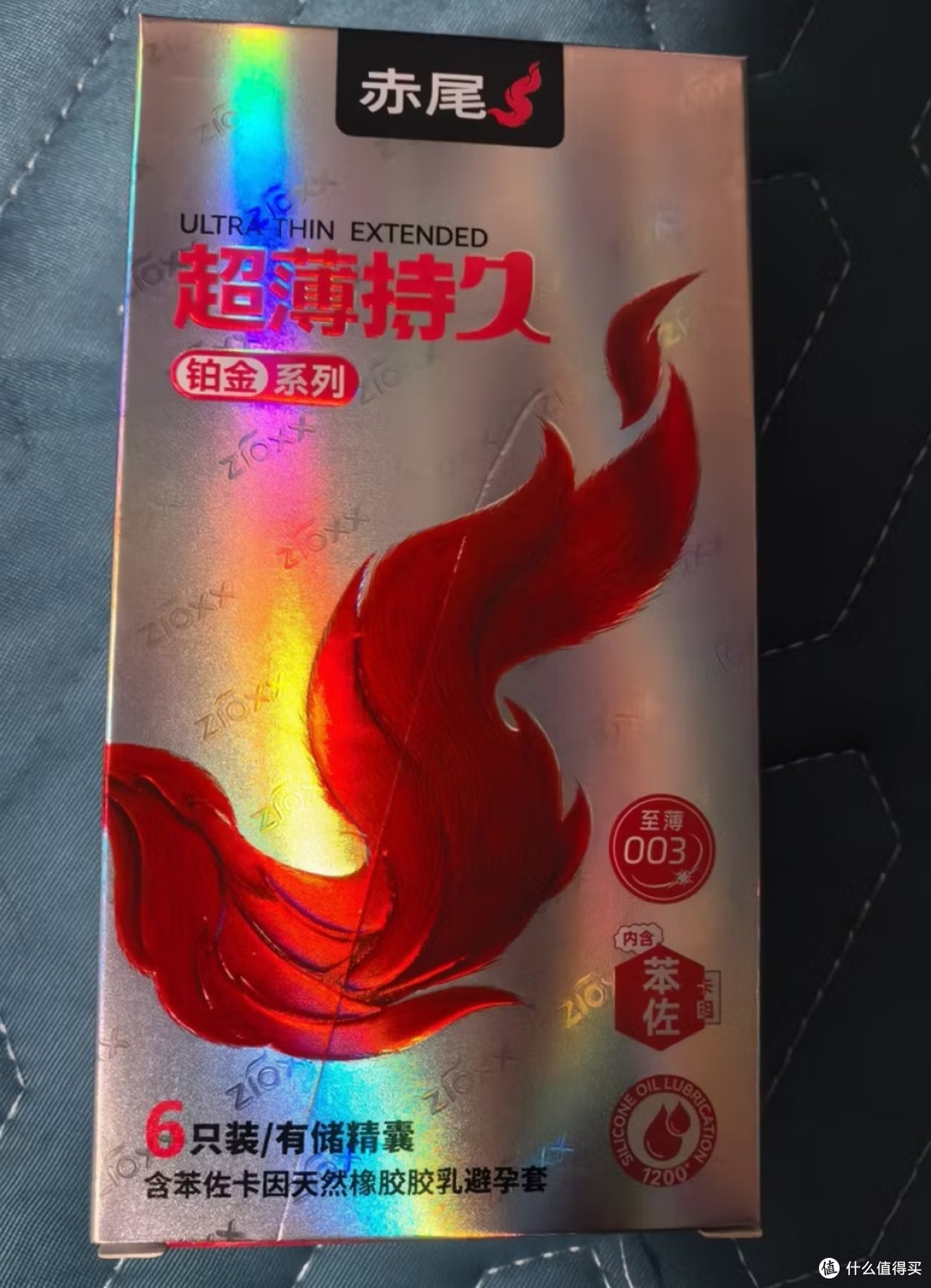 超薄延时安全套兼顾舒适长效