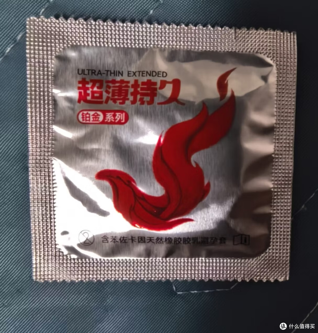 超薄延时安全套兼顾舒适长效