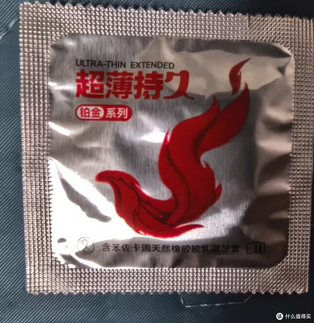 超薄延时安全套兼顾舒适长效
