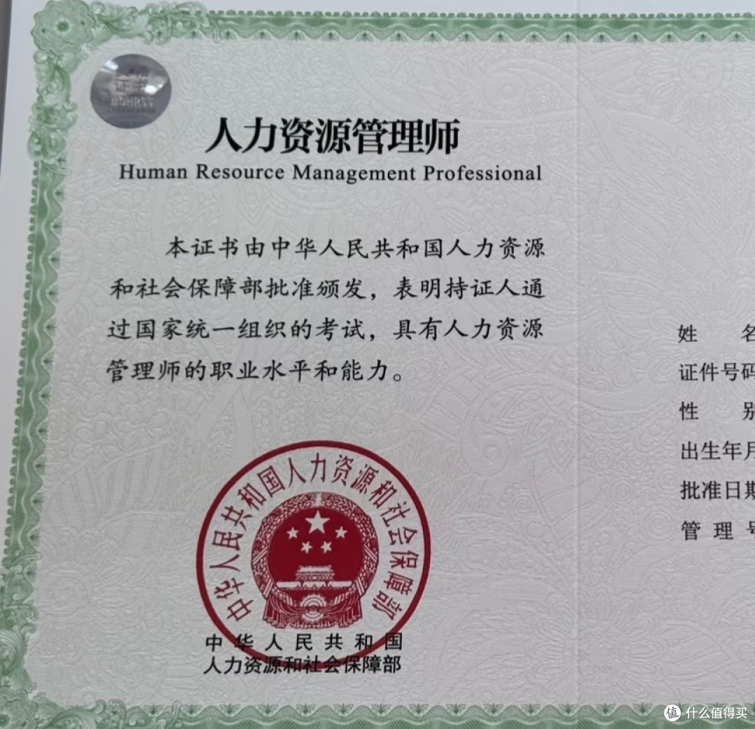 多收80万就因早考了个职称！60天轻松拿下中级经济师（上）