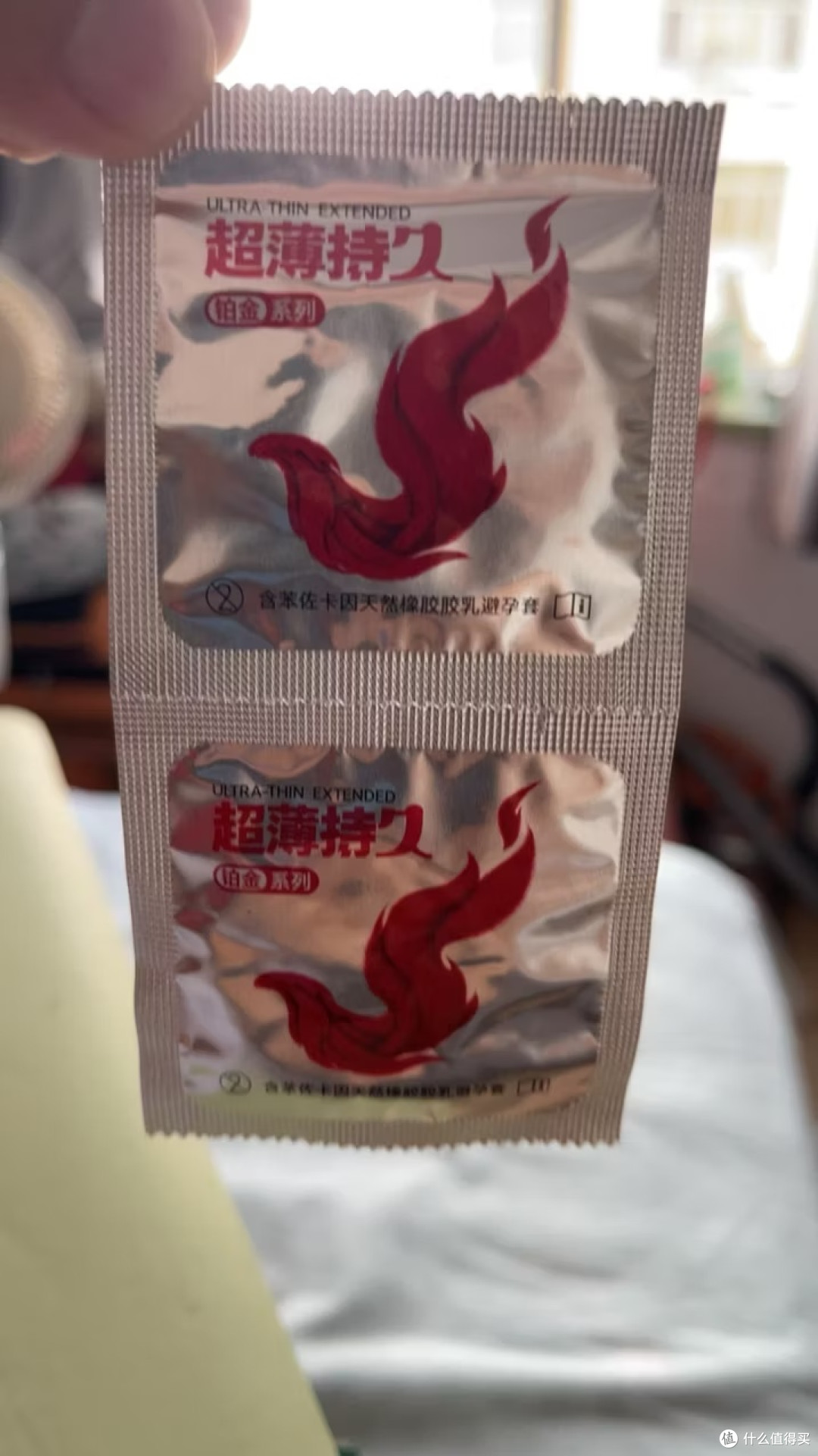 超薄延时安全套兼顾舒适长效