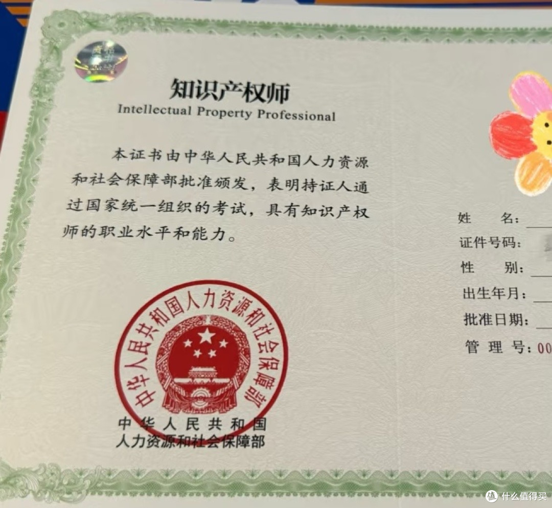 多收80万就因早考了个职称！60天轻松拿下中级经济师（上）