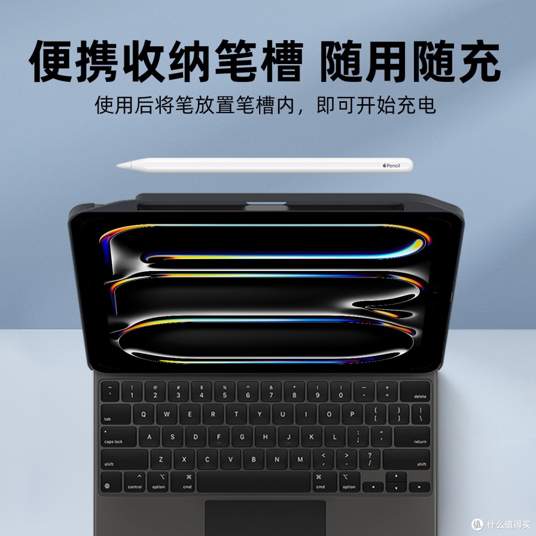 Switcheasy 妙控键盘伴侣壳真实评测——iPad裸奔党终于有救了