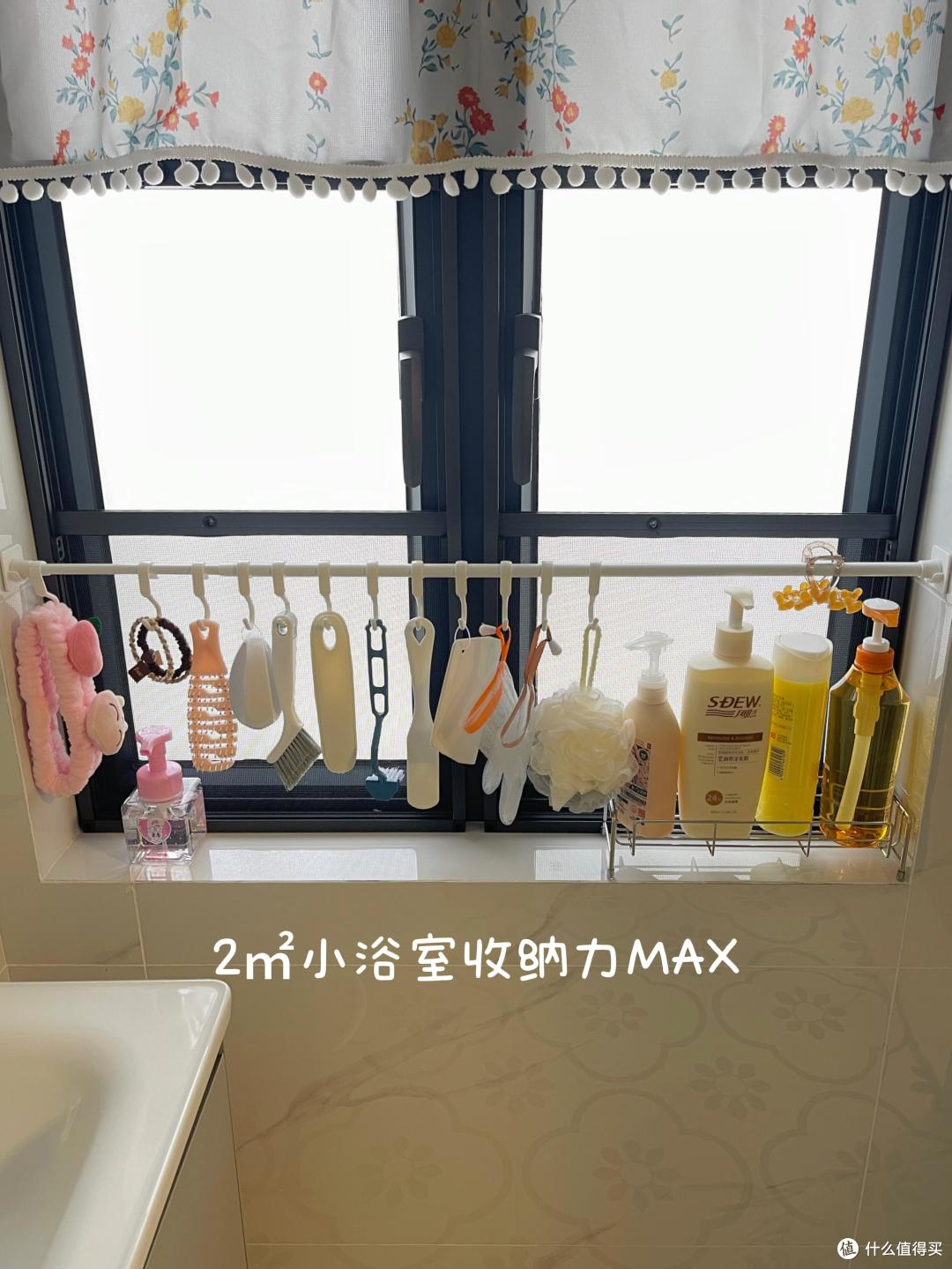 被网友的“伸缩杆”用法惊艳到，打开思路后，秒变收纳神器！