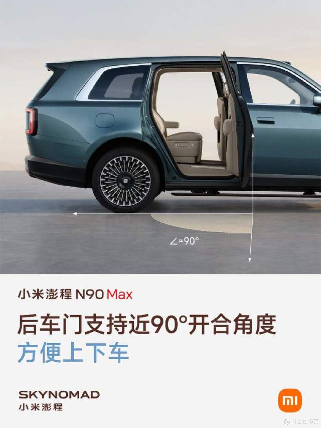 增程热度回落，雷军却说小米入局不晚！三大核心理由，你认同吗？