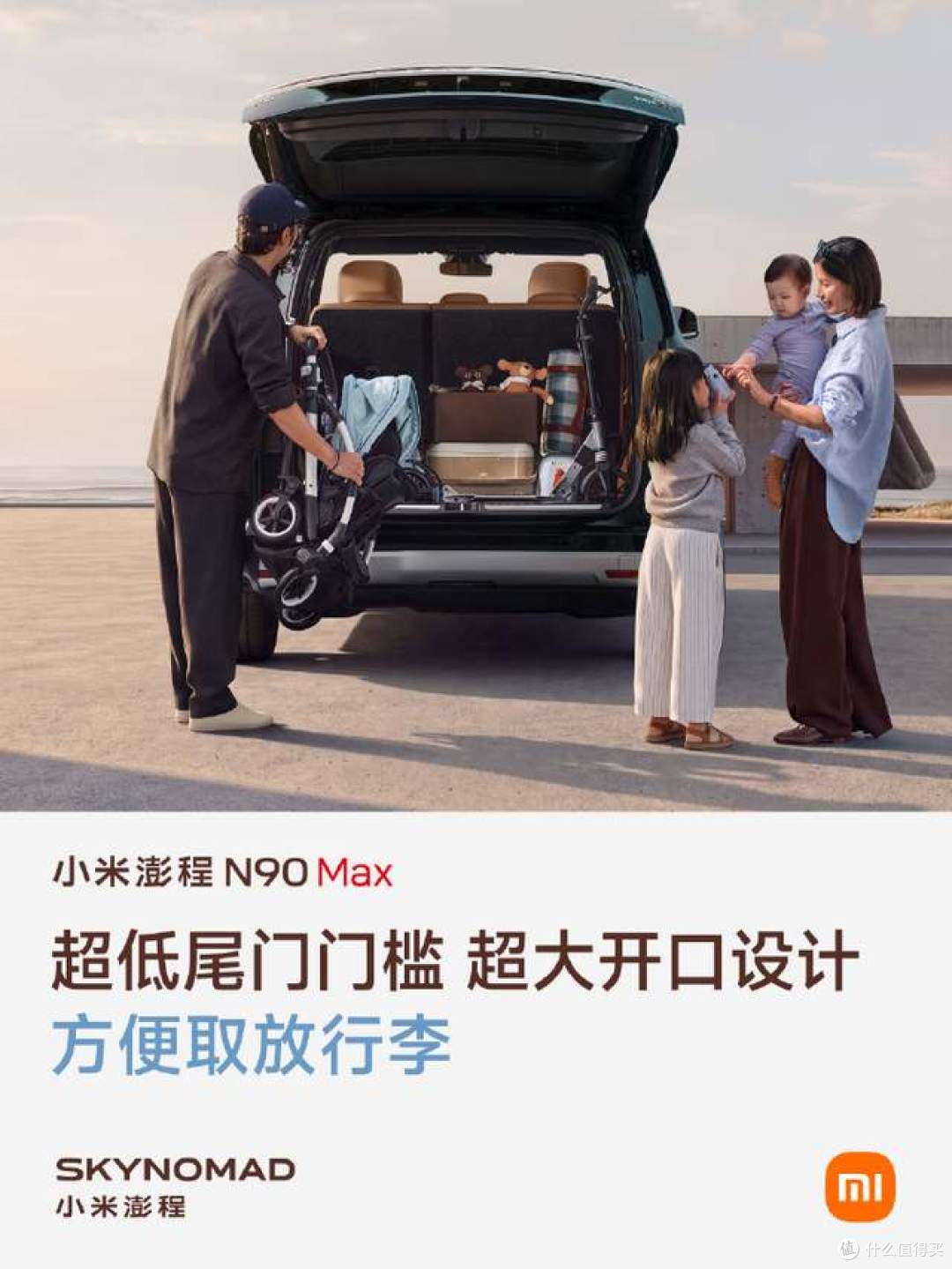 增程热度回落，雷军却说小米入局不晚！三大核心理由，你认同吗？