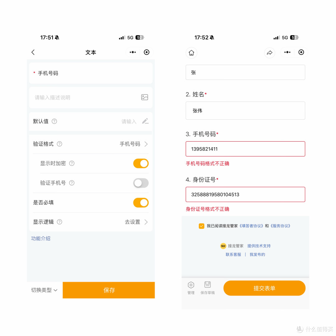 暑假过半，班主任终于不用天天催了！打卡+收作业+信息统计