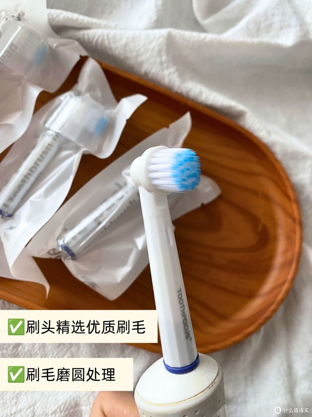 避雷无效平替💥高品质适配欧乐B牙刷头✅