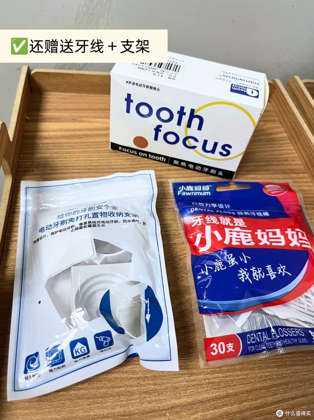 避雷无效平替💥高品质适配欧乐B牙刷头✅