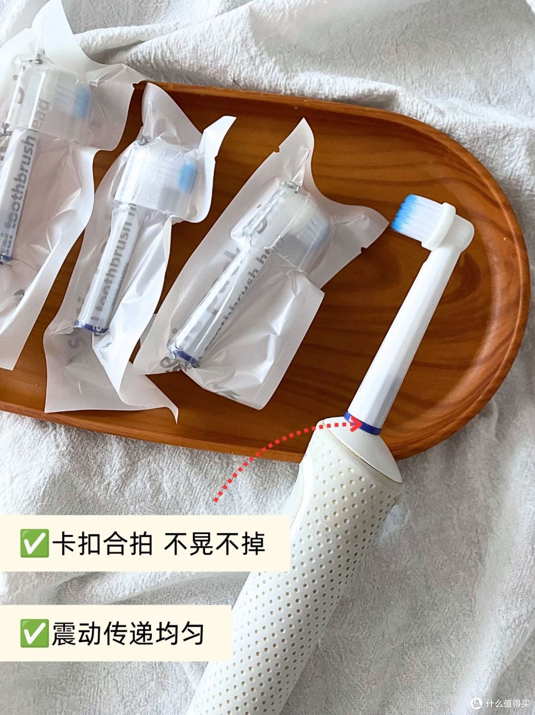 避雷无效平替💥高品质适配欧乐B牙刷头✅