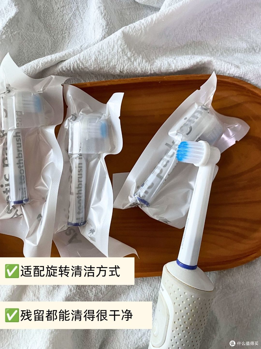 避雷无效平替💥高品质适配欧乐B牙刷头✅