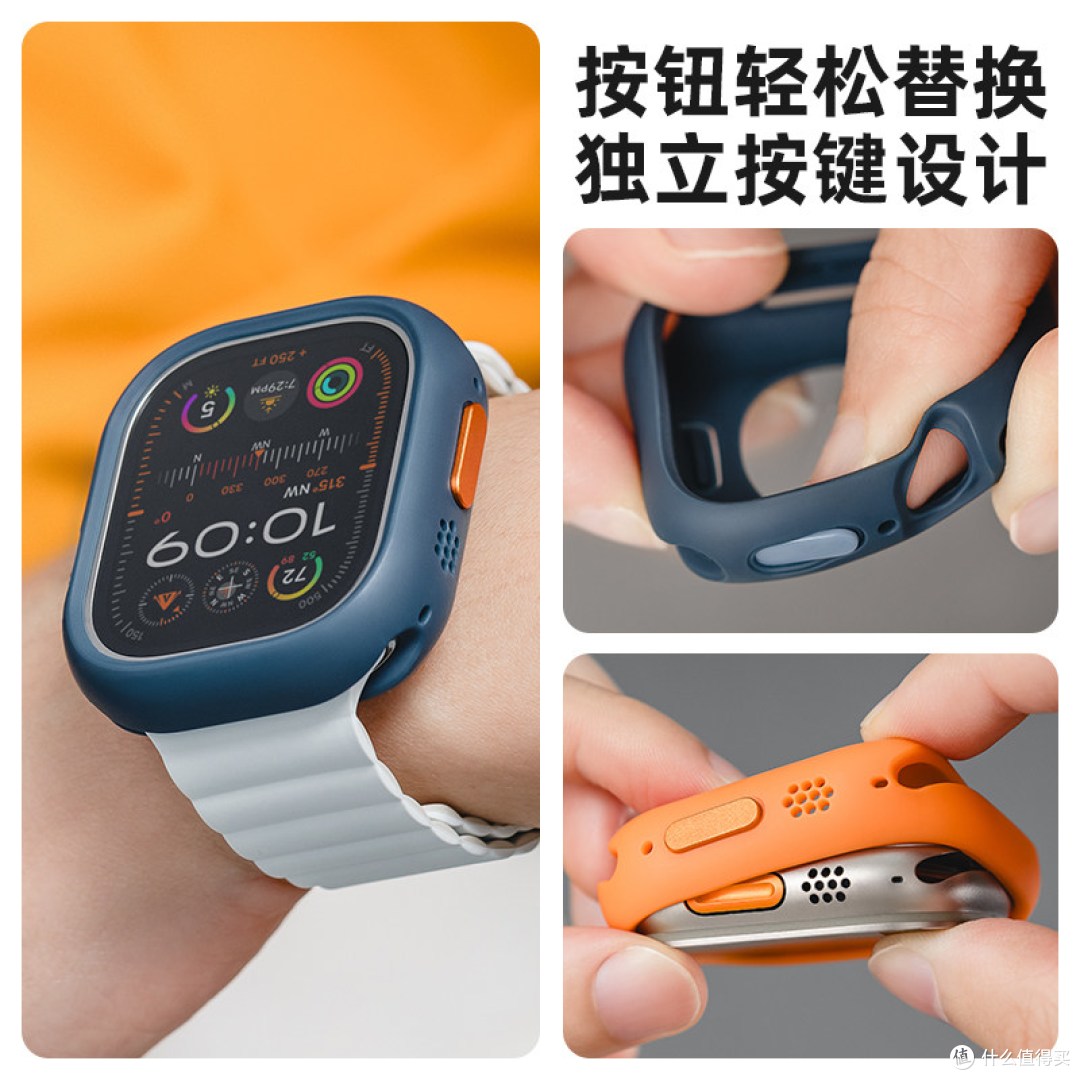 【几十块保护几千块 ——mageasy Apple Watch 保护壳真实体验】