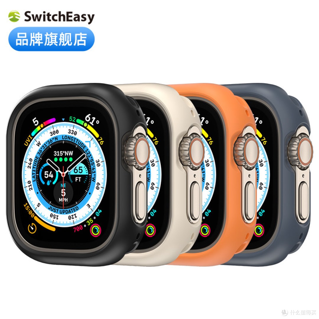 【几十块保护几千块 ——mageasy Apple Watch 保护壳真实体验】