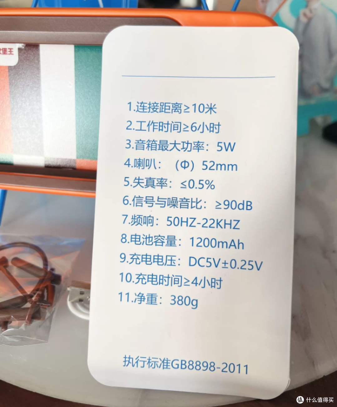 汉堡王联名蓝牙音箱小电视，当年买不到的限量款，现在二手鱼19元