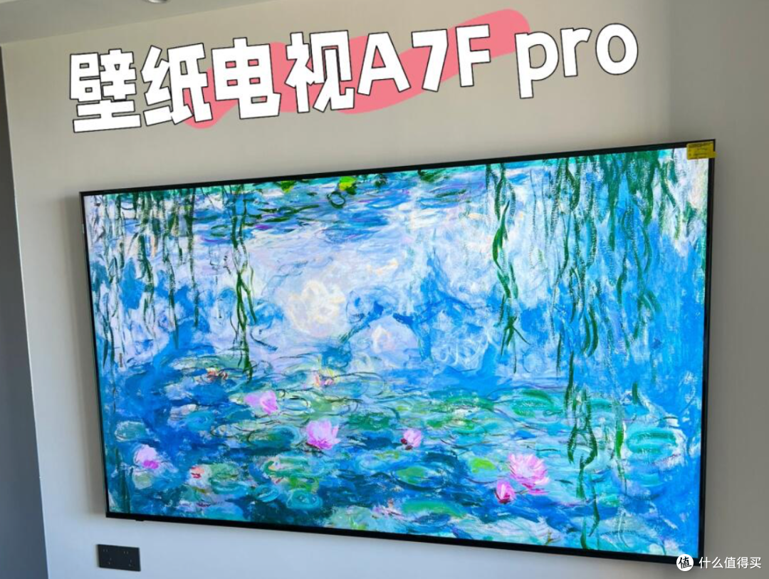 电视机现在哪个品牌比较好？75英寸哪款更值得买？一文给你讲明白