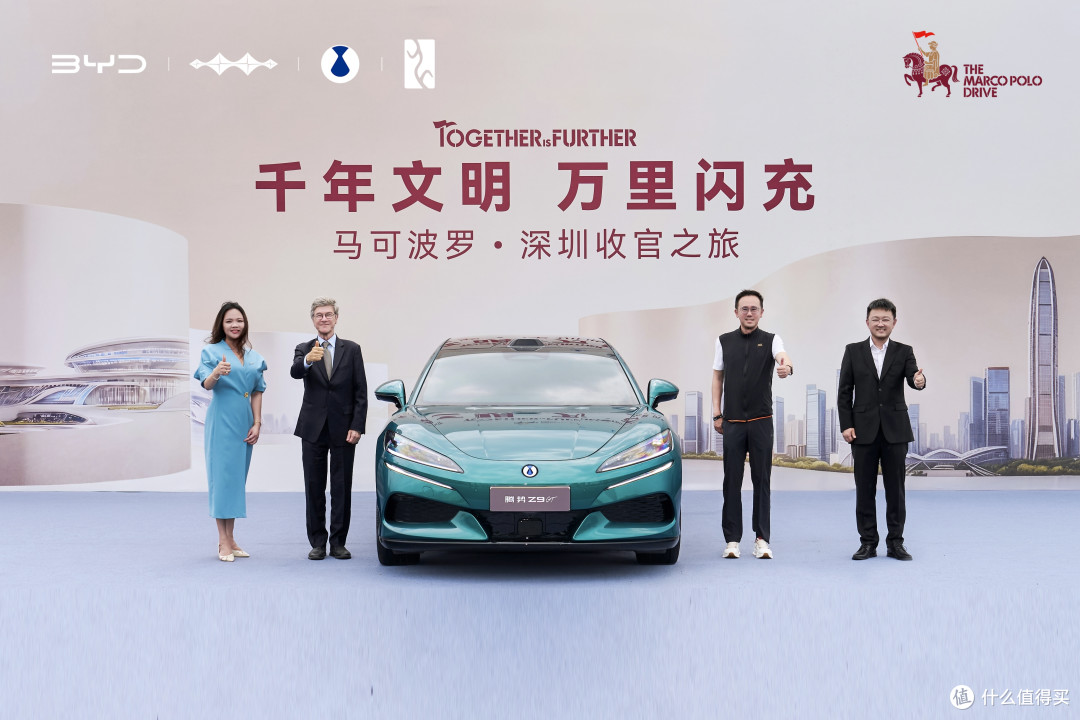 比亚迪纯电车队重走新丝路，展绿色出行出海新实践