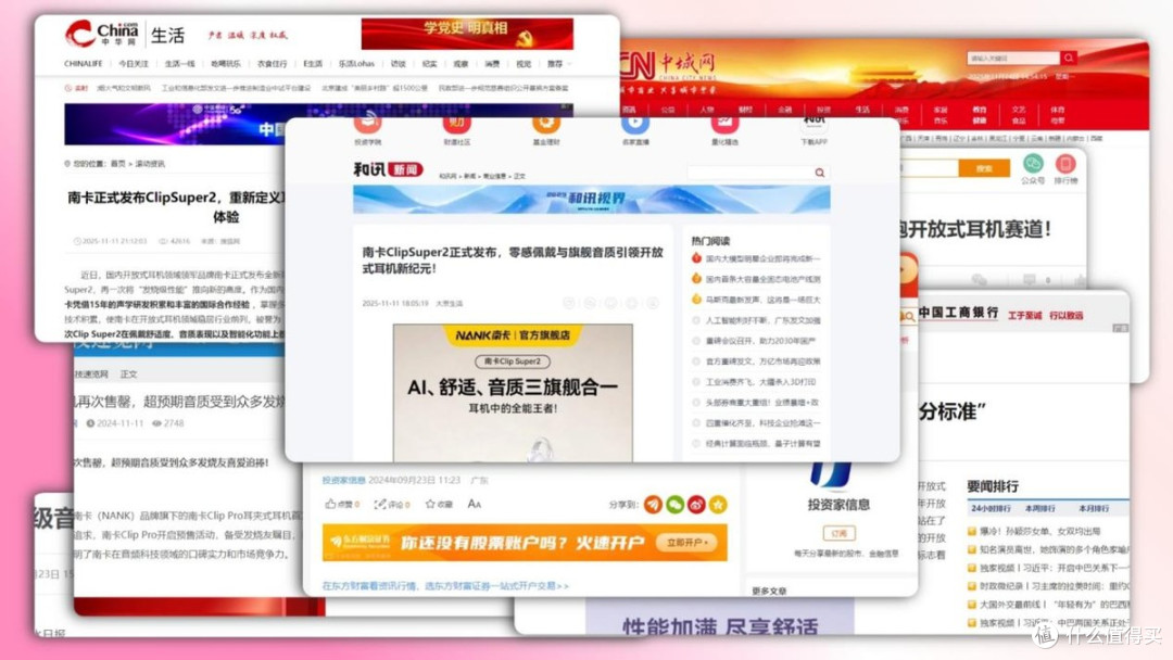 开放式耳机哪个品牌做得好?音质最好开放式耳机前十名推荐
