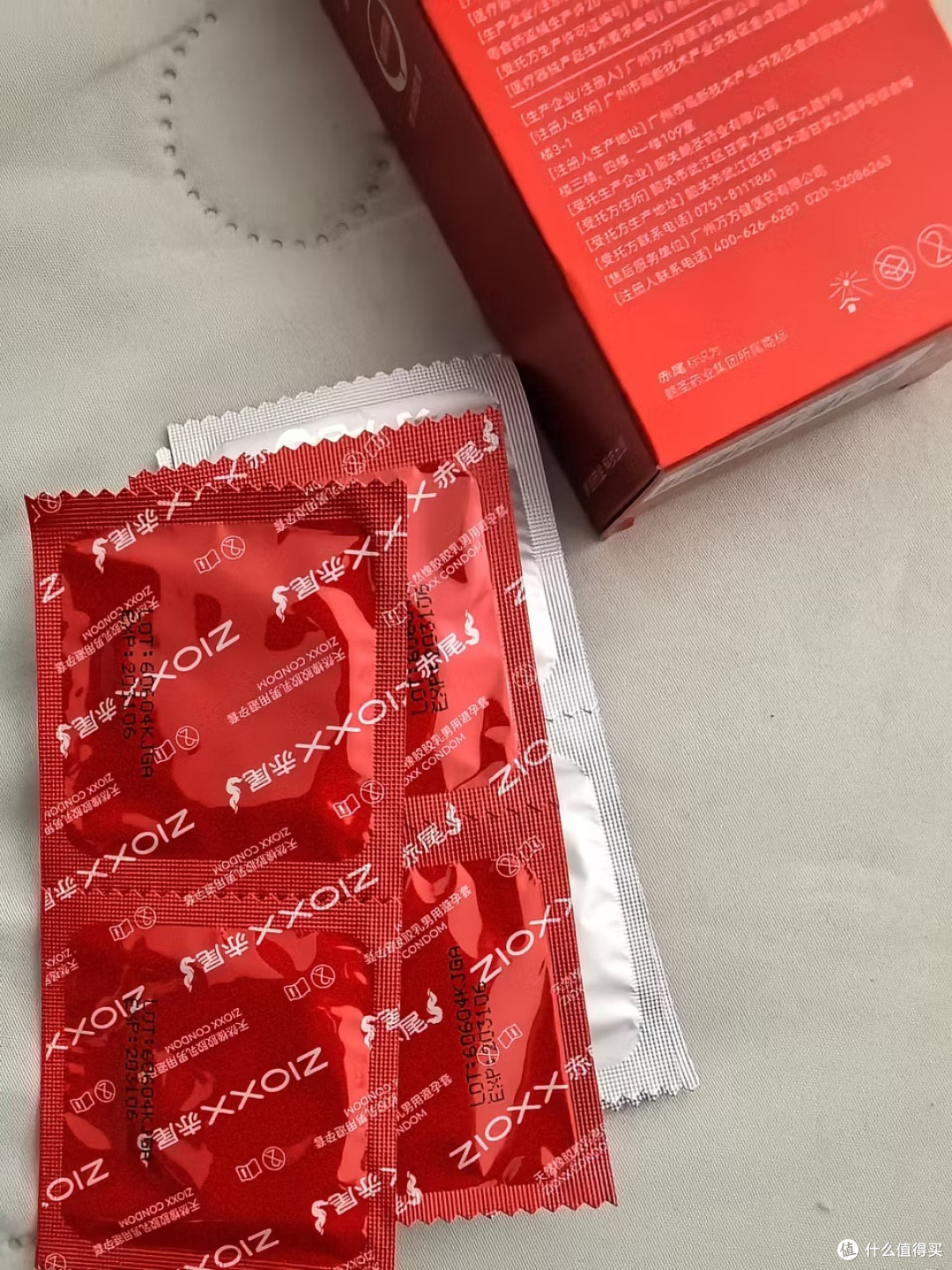 赤尾至尊无感安全套：超薄裸感体验