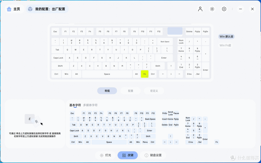 优秀手感+强悍性能,最强键鼠续航套装雷柏V700DIY-98+VT9 MAX体验