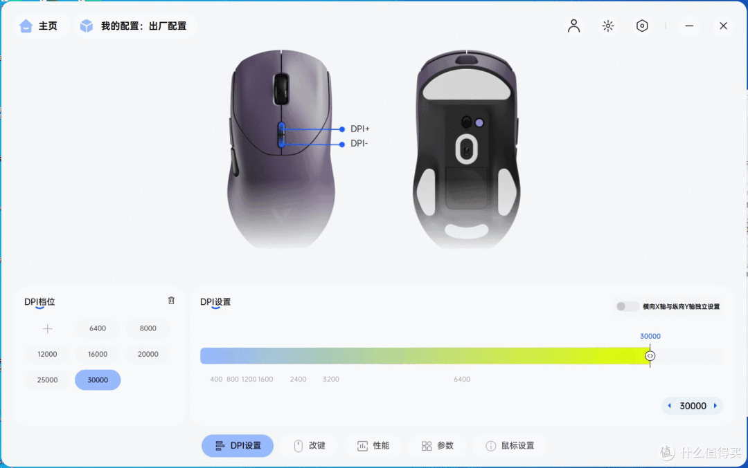 优秀手感+强悍性能,最强键鼠续航套装雷柏V700DIY-98+VT9 MAX体验