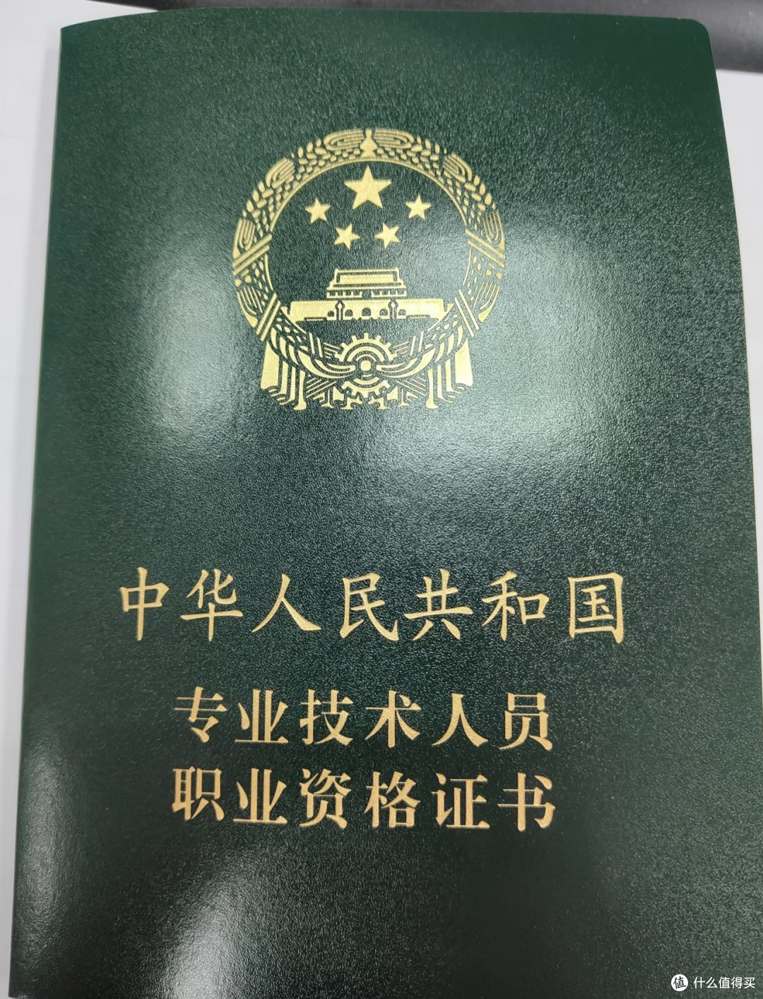 多收80万就因早考了个职称！60天轻松拿下中级经济师（上）