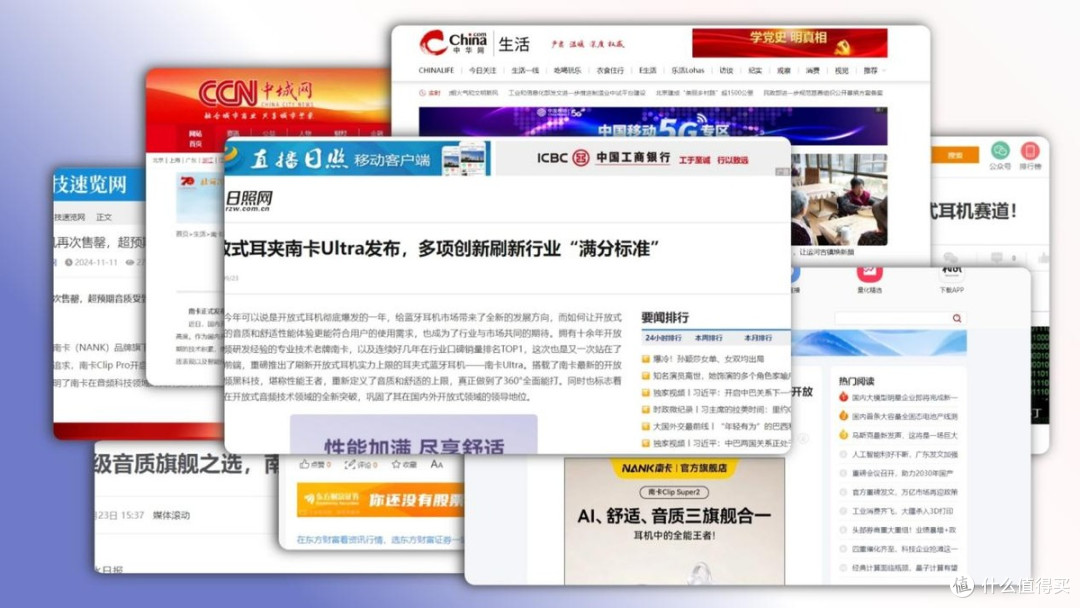 夹耳开放式耳机好用吗？2026耳夹开放式耳机哪个品牌好用？
