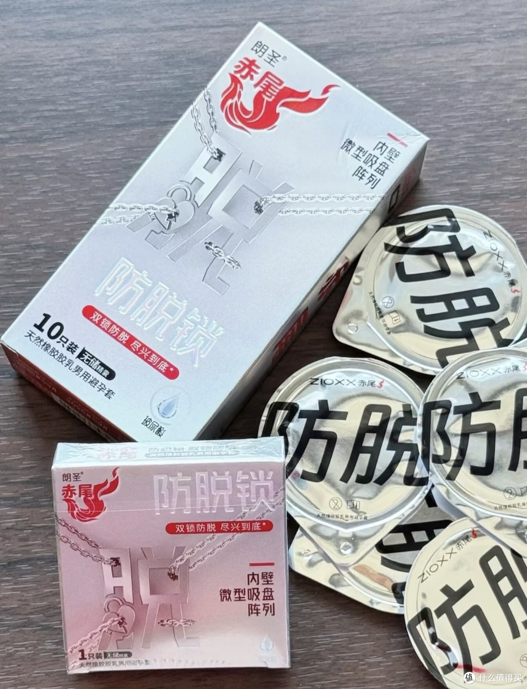 赤尾防脱锁实测|内壁吸盘黑科技,告别中途滑落