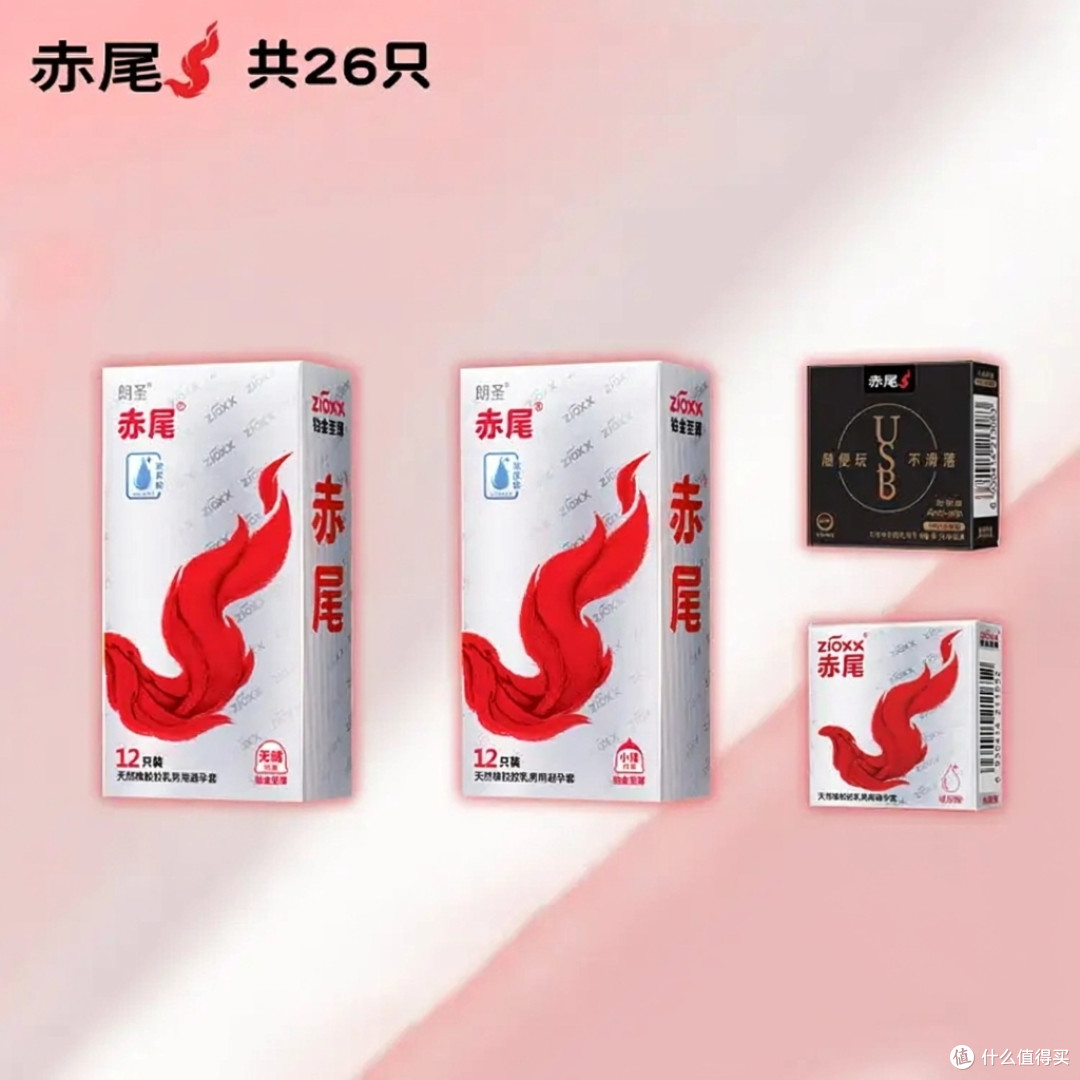 赤尾铂金至薄安全套技术亮点