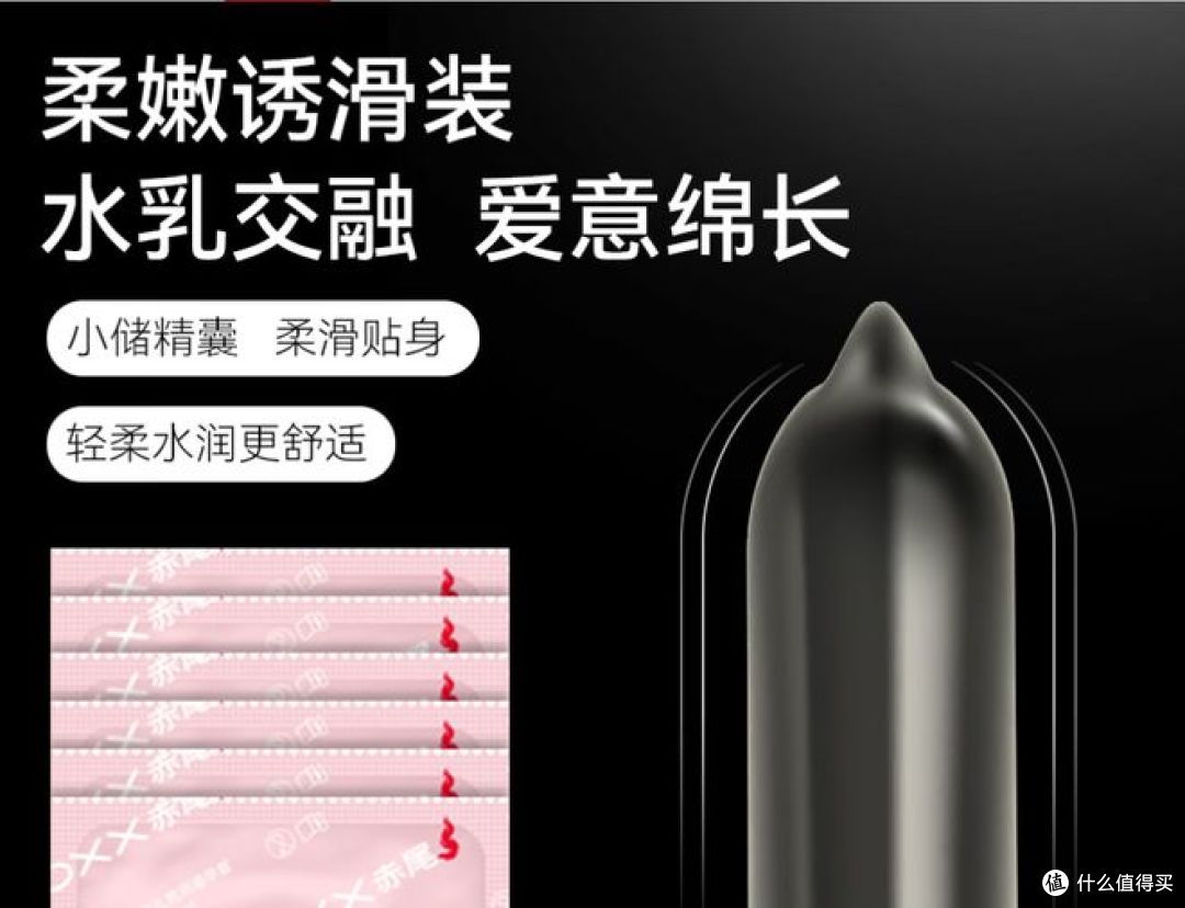 薄润无感,呵护有度:赤尾玻尿酸避孕套五合一组合测评