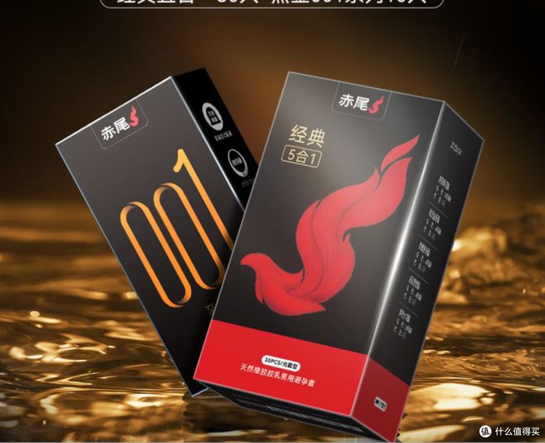 薄润无感,呵护有度:赤尾玻尿酸避孕套五合一组合测评