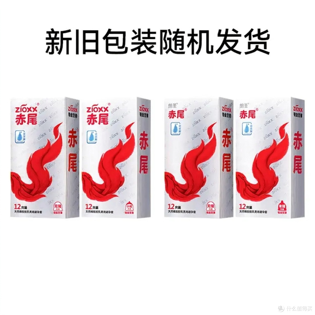 赤尾铂金至薄安全套技术亮点