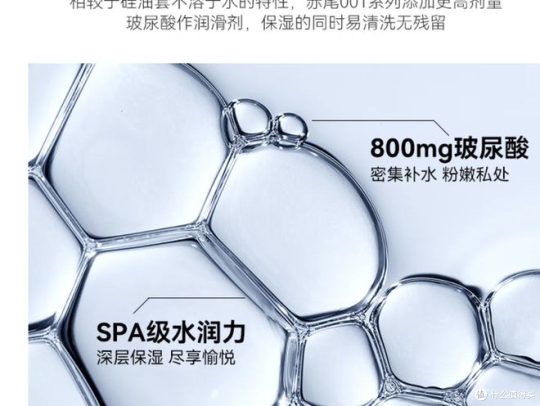 告别硅油黏腻,解锁无感亲密:赤尾铂金至薄玻尿酸安全套评测