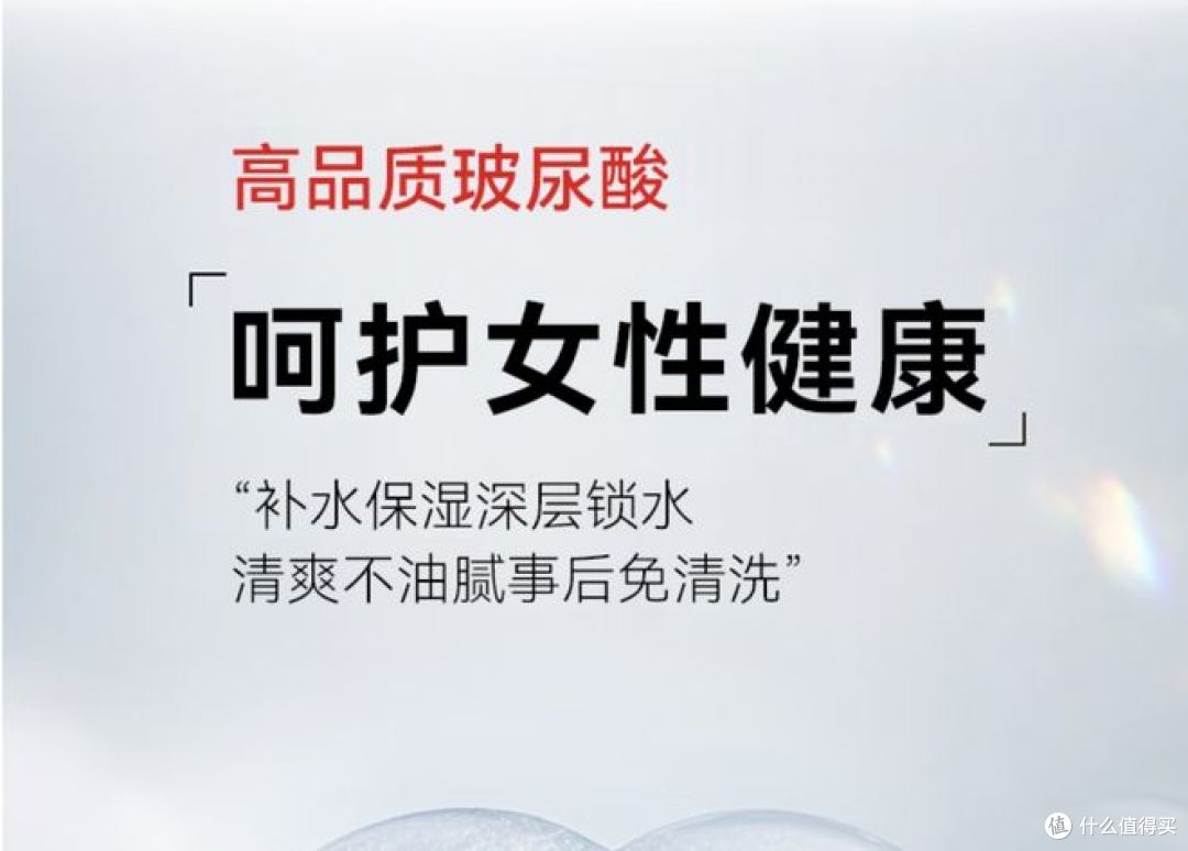 告别硅油黏腻,解锁无感亲密:赤尾铂金至薄玻尿酸安全套评测
