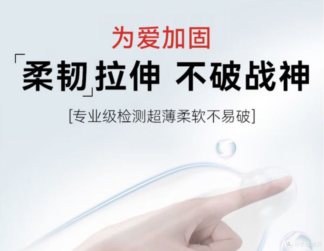 告别硅油黏腻,解锁无感亲密:赤尾铂金至薄玻尿酸安全套评测