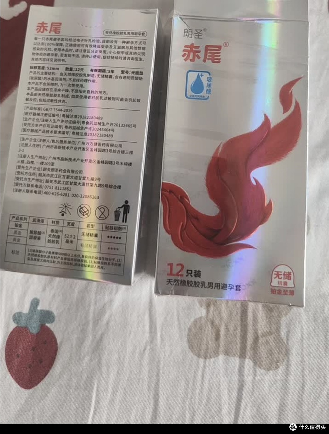 别被参数忽悠！赤尾003玻尿酸版，到底是“真香”还是“智商税”
