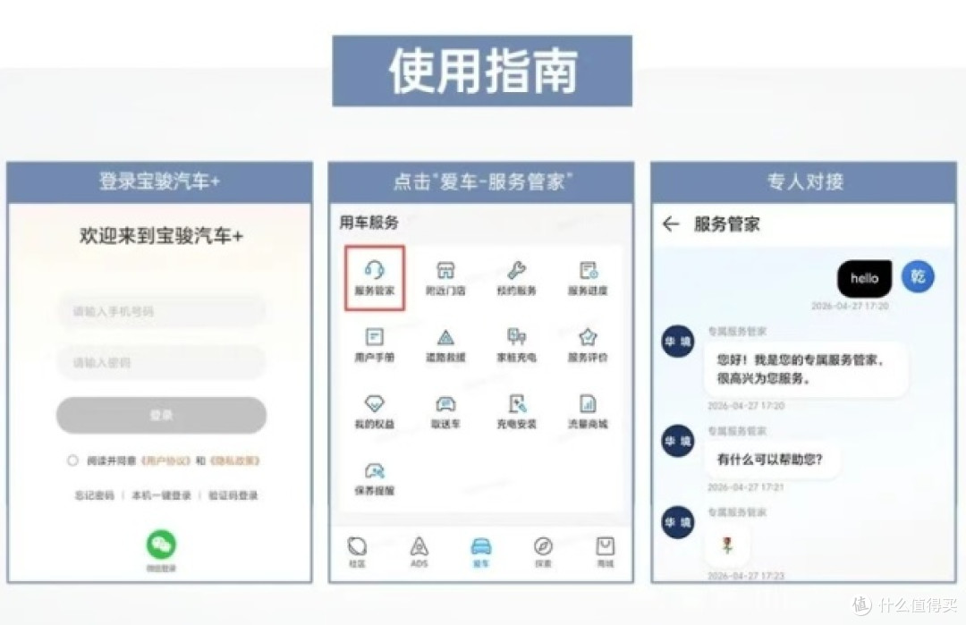 华境S怎么样？车主观望1个月才下单：全家夸我选对了车