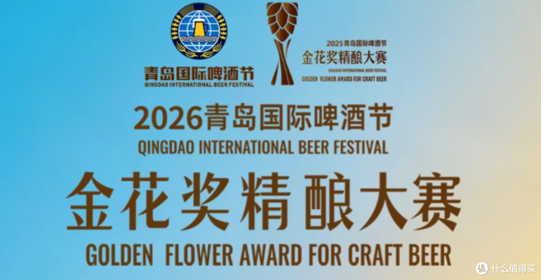 2300余款啤酒扎堆青岛啤酒节，精酿到底该怎么喝？