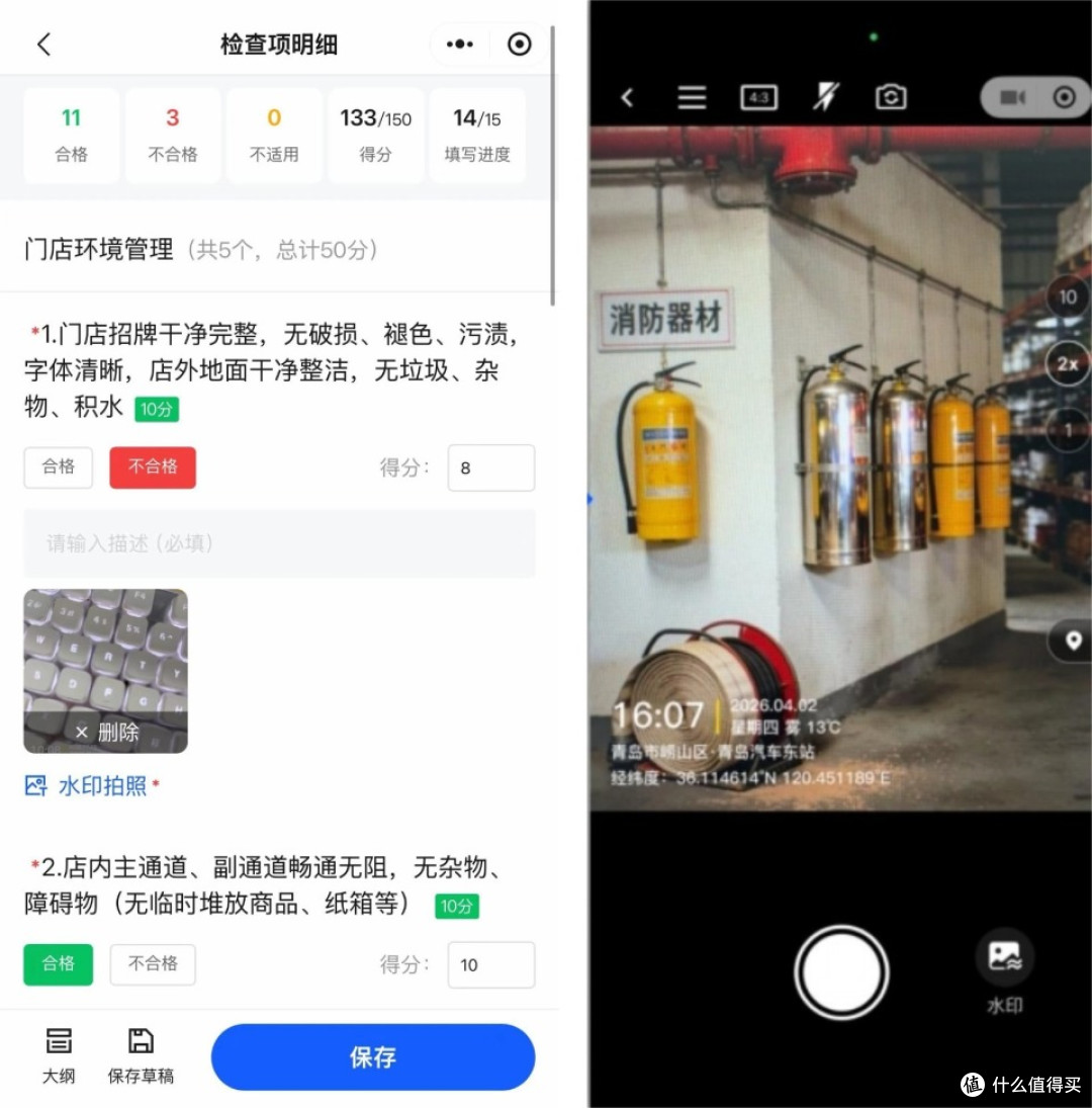 巡店巡检哪种方式更适合连锁门店？3 种主流方案深度测评