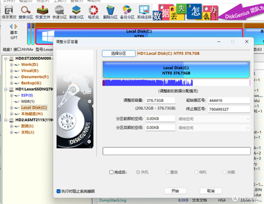 SSD和机械硬盘有什么区别？为什么新电脑越来越少使用机械盘？