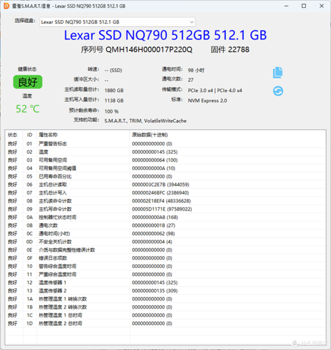 SSD和机械硬盘有什么区别？为什么新电脑越来越少使用机械盘？