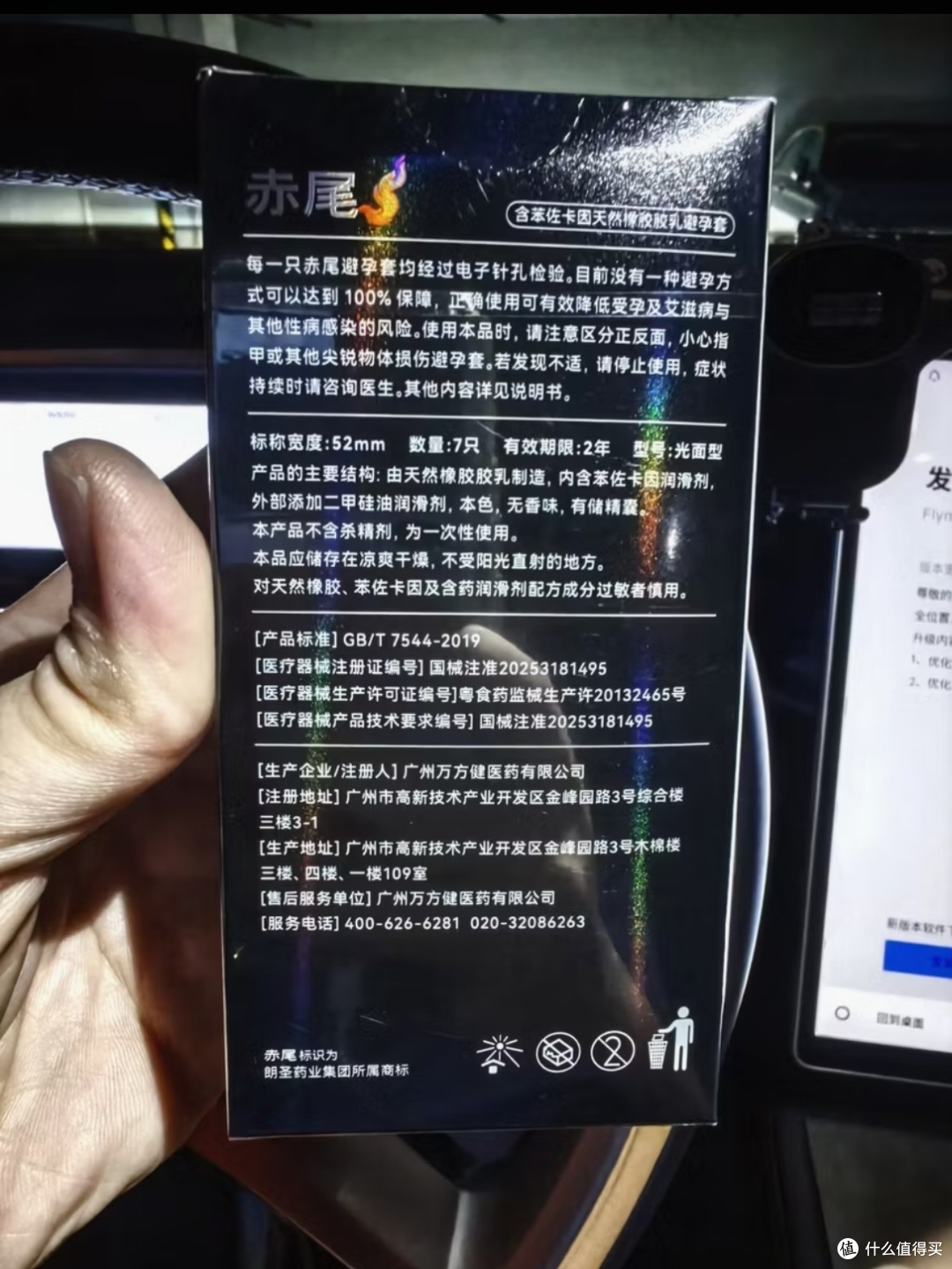 告别仓促感｜赤尾经典持久系列实测，亲密相处不必追赶时间