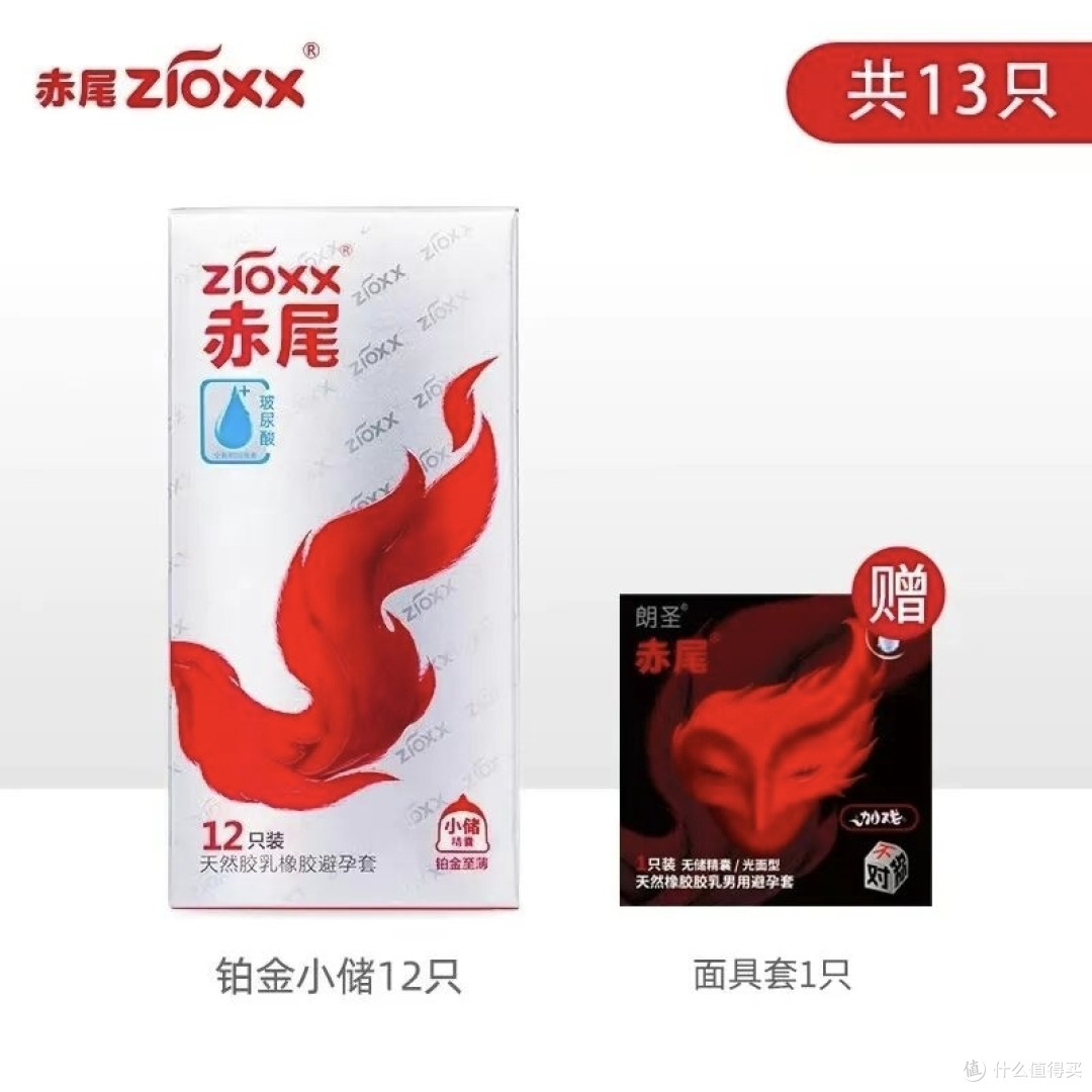 亲身选购实测|锁定赤尾铂金无储,舒适与安全感双双拉满