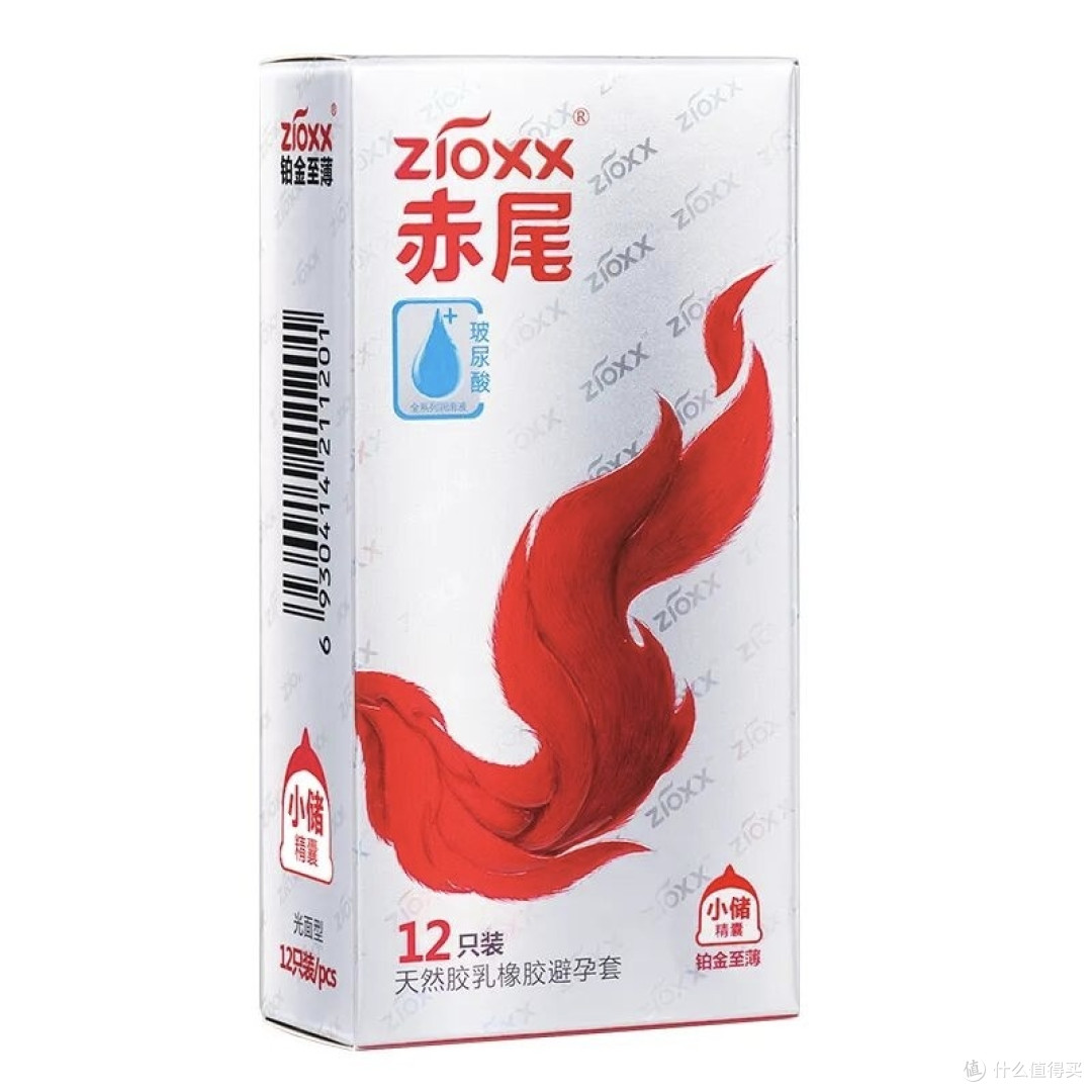 亲身选购实测|锁定赤尾铂金无储,舒适与安全感双双拉满