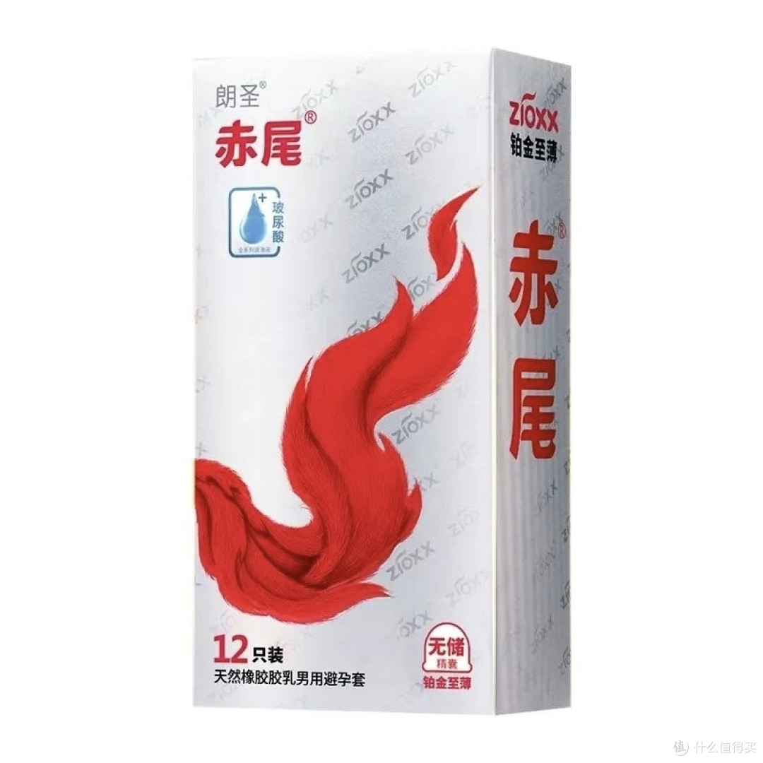 亲身选购实测|锁定赤尾铂金无储,舒适与安全感双双拉满